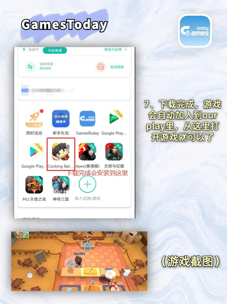 我可以触碰你的深处吗开车作文截图4